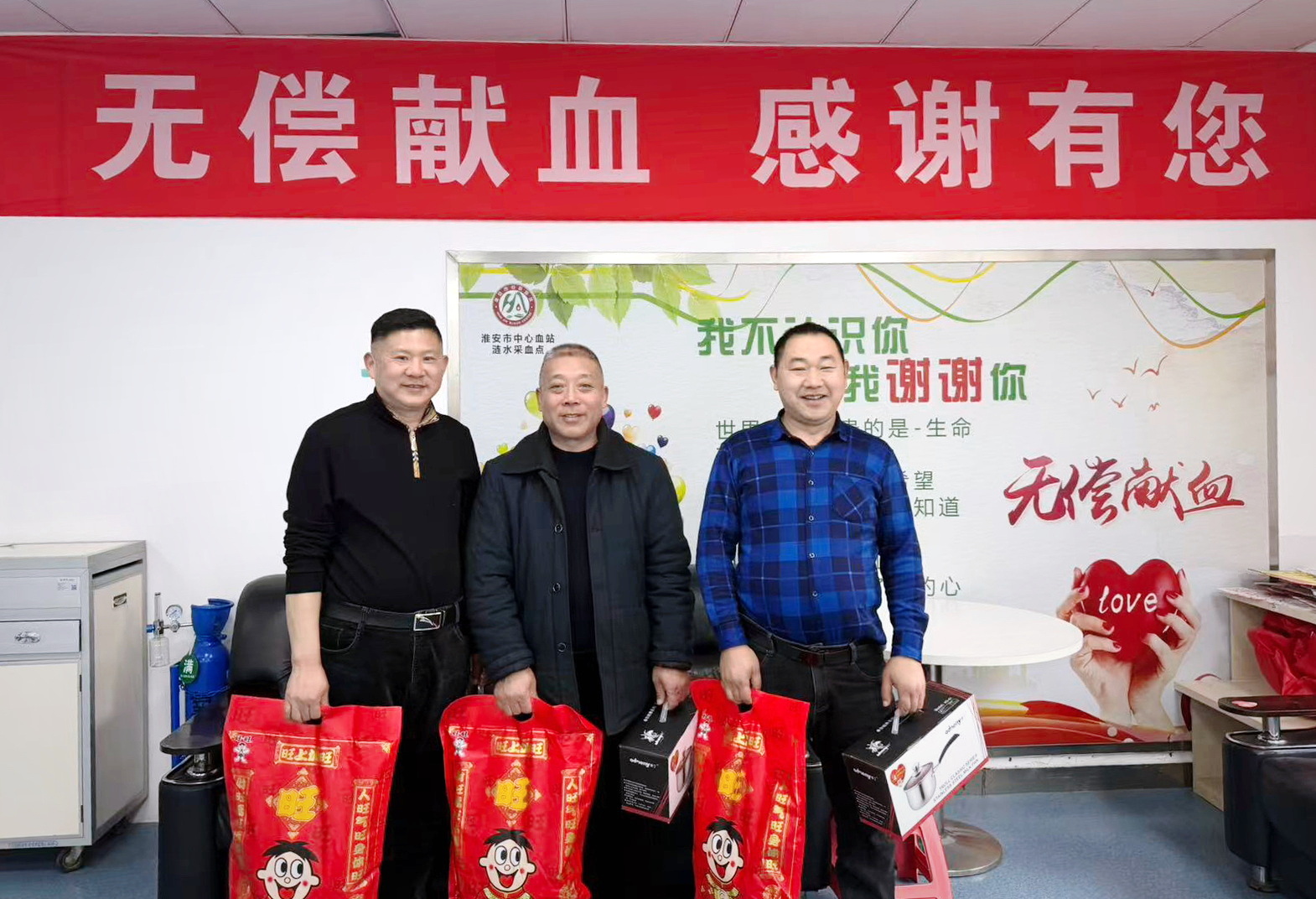 热血为盾，马上无恙——涟水献血部除夕夜慰问致敬爱...