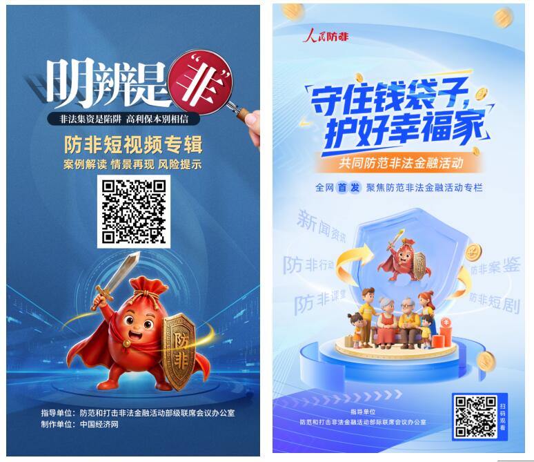 QQ截图20260618164123
